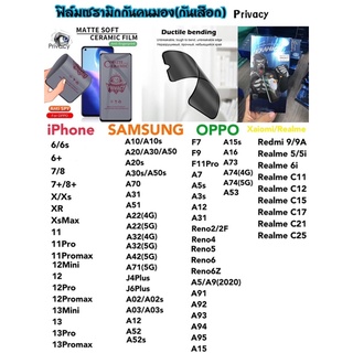 ฟิล์มเซรามิกแบบกันเสือกกันรอยนิ้วมือ ไม่แตก สำหรับ OppoA16 A95 A74 A53 A93 A15 A15s A3s A52020 Reno2f Reno5 Reno6z Reno6