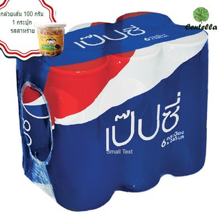 Pepsi SOFT DRINK SLIM CAN 245 ml x6 can Free Banana family Banana snack seaweed flavor 100 g.