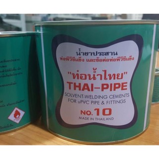 กาวทาท่อ pvc กาวน้ำไทย กาวทาท่อน้ำไทย 1000กรัม