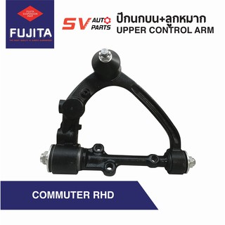 ปีกนกบน+ลูกหมาก+บูช รถตู้ TOYOTA HIACE LH184, COMMUTER KHD202 ขาตรง | UPPER CONTROL ARM