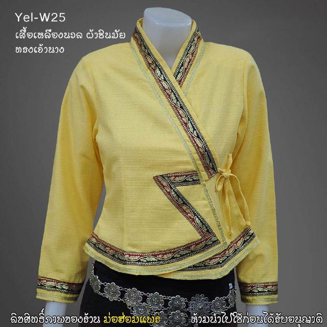 เสื้อเจ้านาง JAONANG-YEL-W25 เสื้อเจ้านาง ดิ้นเงิน สีเหลืองนวล (เหลืองนาโน) เนื้อผ้าชินฝ้ายมัยอย่างดี