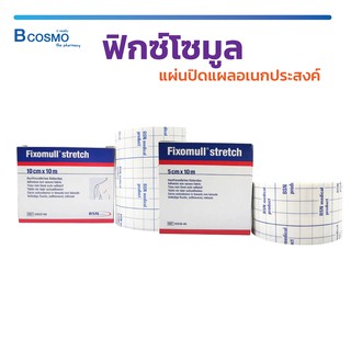 แผ่นปิดแผล FIXOMULL STRETCH ฟิกซ์โซมูล แผ่นปิดแผลอเนกประสงค์ เหมาะสำหรับผู้ที่มีแผลบริเวรข้อต่อ / Bcosmo The Pharmacy