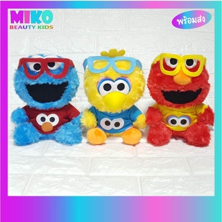 ตุ๊กตา Sesame Street เซซามี สตรีท ใส่แว่น ขนาด 8 นิ้ว / ของเล่น ของเล่นเด็ก ของขวัญ งานป้าย ลิขสิทธิ์แท้