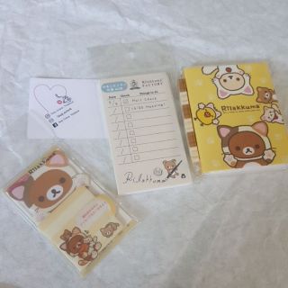 Sticky note Rilakkuma