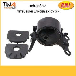 RBI แท่นเครื่องทั้งขา Lancer EX CY 3 4/M09CY30LZ MN101574-IN