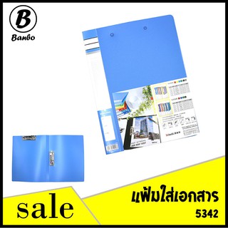 🌻🌷แฟ้ม แฟ้มใส่เอกสาร คลิบหนีบ 2ตัว [B1130] แฟ้มสำนักงาน อุปกรณ์จัดเก็บเอกสาร แฟ้มเอกสาร พร้อมส่ง🌻🌷