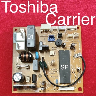 บอร์อดแอร์ใช้CarrierและToshiba