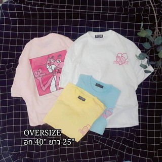 เสื้อแฟชั่น OVERSIZE การ์ตูน (สีหวาน) อก 40" ยาว 25"(จัดคละสีคละลาย)