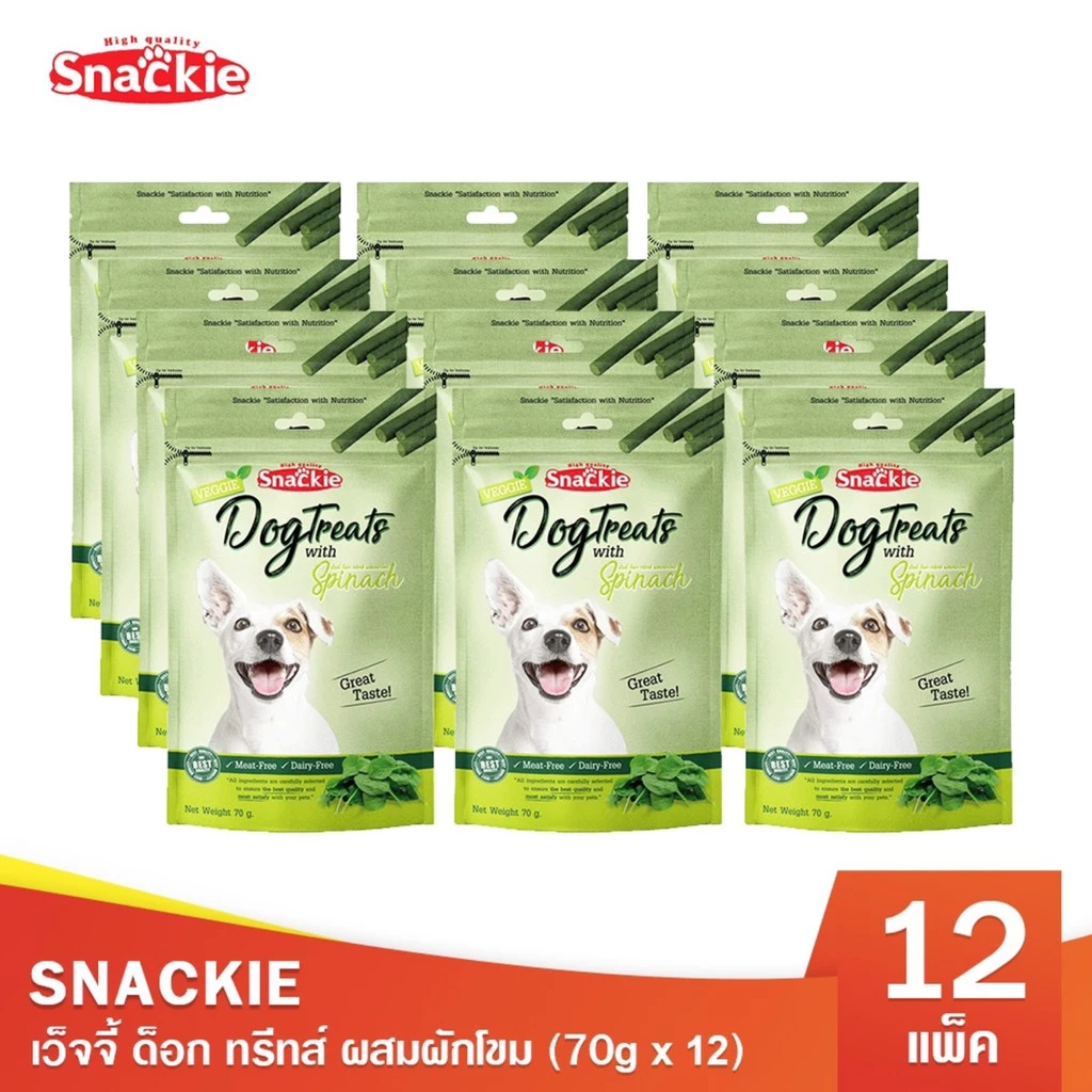 Snackie เวจจี้ด็อกทรีทส์ ผสมผักโขม 70g x12 ขนมสุนัข ขนมหมา สูตรผัก