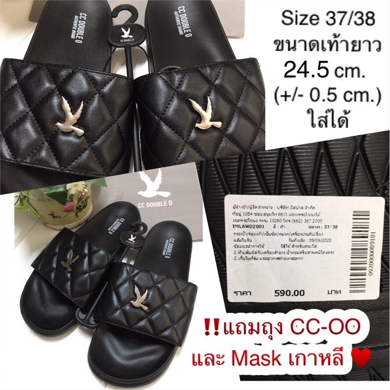 รองเท้า CC-OO Size 37/38 ‼️Sale 450 ราคาเต็ม 590 สวยมาก❣️✅ มือ 1 แท้ 💯%
