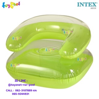 Intex เก้าอี้เด็ก โคซี่ 0.71x0.66x0.47 ม. สีเขียว รุ่น 68539