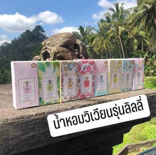น้ำหอมวิเวียน vivian lily parfum💜❤️ ขนาด 30ml แพ็กเก็จใหม่ล่าสุด