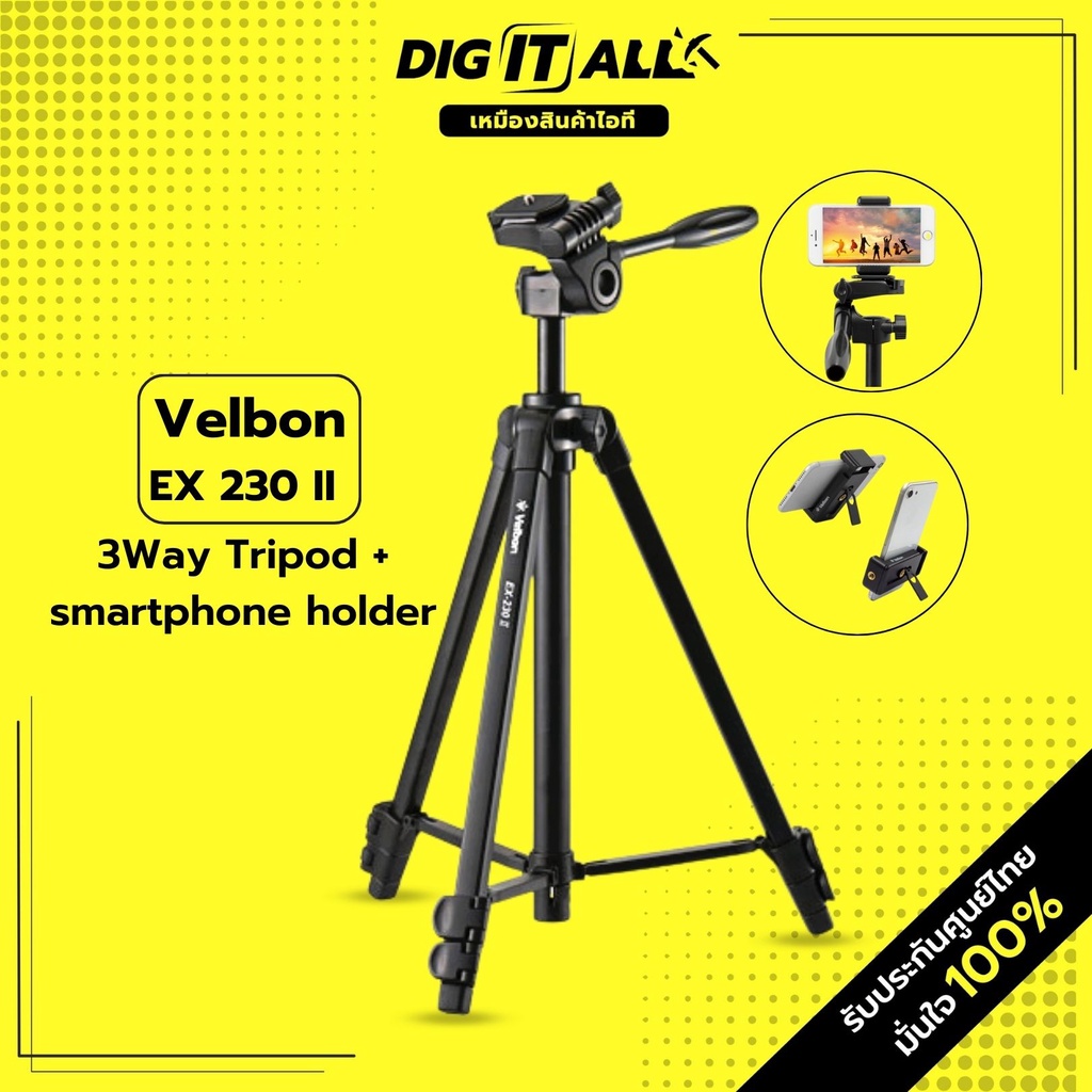 Velbon EX-230 II 3Way Tripod + smartphone holder  -ขาตั้งกล้อง ขาตั้งสมาร์ทโฟน
