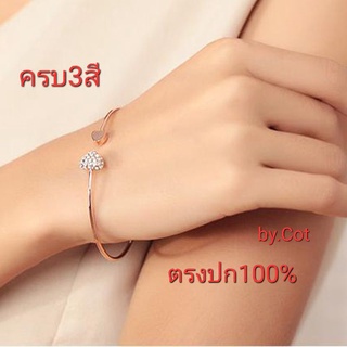 พร้อมส่งจากไทย กำไลรูปหัวใจตรงปก100% เก็บปลายทางได้