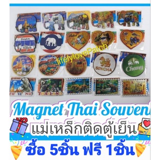 Magnet Thai Travel แม่เหล็กติดตู้เย็น ภาพวิว ของที่ระลึก ของฝากชาวต่างชาติ  Souvenir Thailand