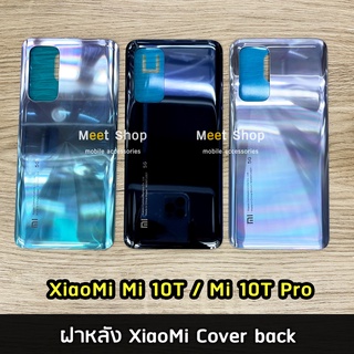 ฝาหลัง XiaoMi Mi10T / Mi10TPro Cover back เสียวหมี่ Mi 10T Pro  ราคาขายส่ง