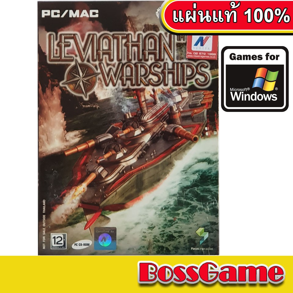 PC:LEVIATHAN WARSHIPS