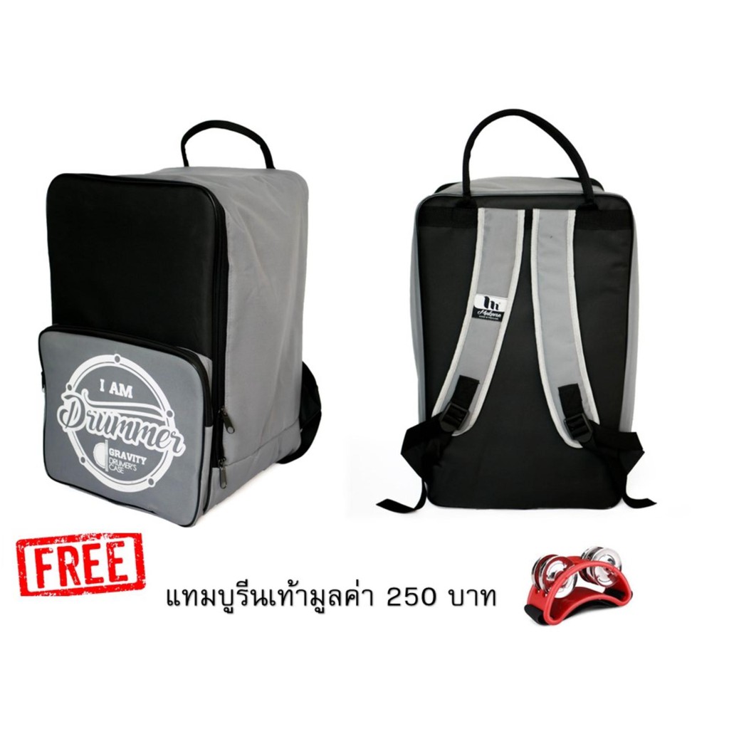 Makana กระเป๋าคาฮอง รุ่น Drummer-010 Gray แถมฟรี แทมบูรีนเท้าไฟเบอร์ มูลค่า 390.-บาท