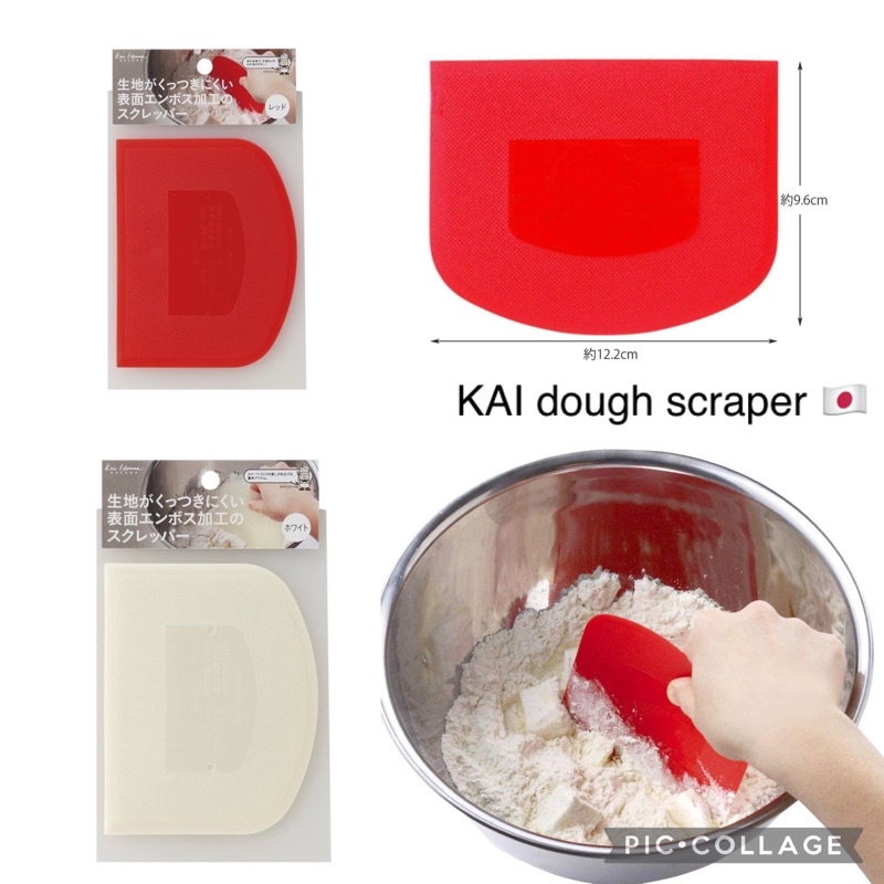KAI Scraper ที่ตัดแป้ง ตัดโดว์ Kai ของแท้ นำเข้าจากญี่ปุ่น🇯🇵