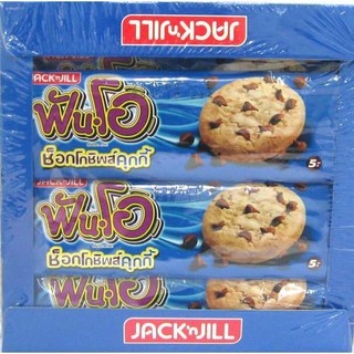 ฟันโอ คุ๊กกี้สอดไส้ครีม ช็อกโกแลตชิพ 25 กรัม แพ็ค 12Cookies-Biscuits