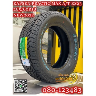 265/60R18 ยางใหม่ #KAPSEN AT PRACTIC MAX ยางปี2022