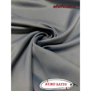 JK CURTAIN ผ้า KURO SATIN 12 หน้ากว้าง 60"(1.50 ม.) #ผ้าม่าน#ผ้ากันแสงในตัว#ผ้า DIM OUT  (ขายเป็นหลา นำไปตัดเย็บเอง)