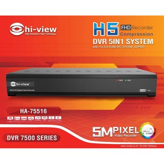 Hi-view เครื่องบันทึกภาพ DVR 16CH 5MP H5 รุ่น HA-75516