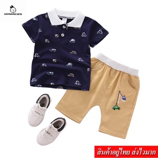 MAMA  ชุดเซต 2 ชิ้น ชุดเด็ก เสื้อผ้าเด็กเข้าชุด เสื้อเชิ้ต แขนสั้น  รุ่น B408
