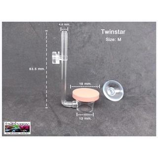 🎉พร้อมส่ง🎉 TWINSTAR CO2 Diffuser หัวดิฟกระจายคาร์บอน (CO2) สำหรับตู้พรรณไม้น้ำ