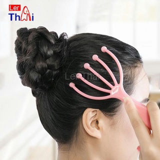 LerThai ไม้นวดศรีษะ ที่นวดศรีษะ ไม้นวดสปาเพิ่มความผ่อนคลาย Head massager