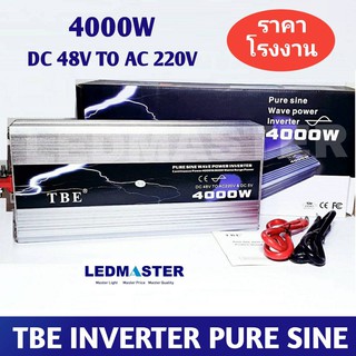 TBE Inverter อินเวอร์เตอร์ รุ่น Pure Sine Wave 4000W DC 48V TO AC 220V  เครื่องเเปลงไฟรถเป็นไฟบ้าน  รถเเห่เครื่องเสียง