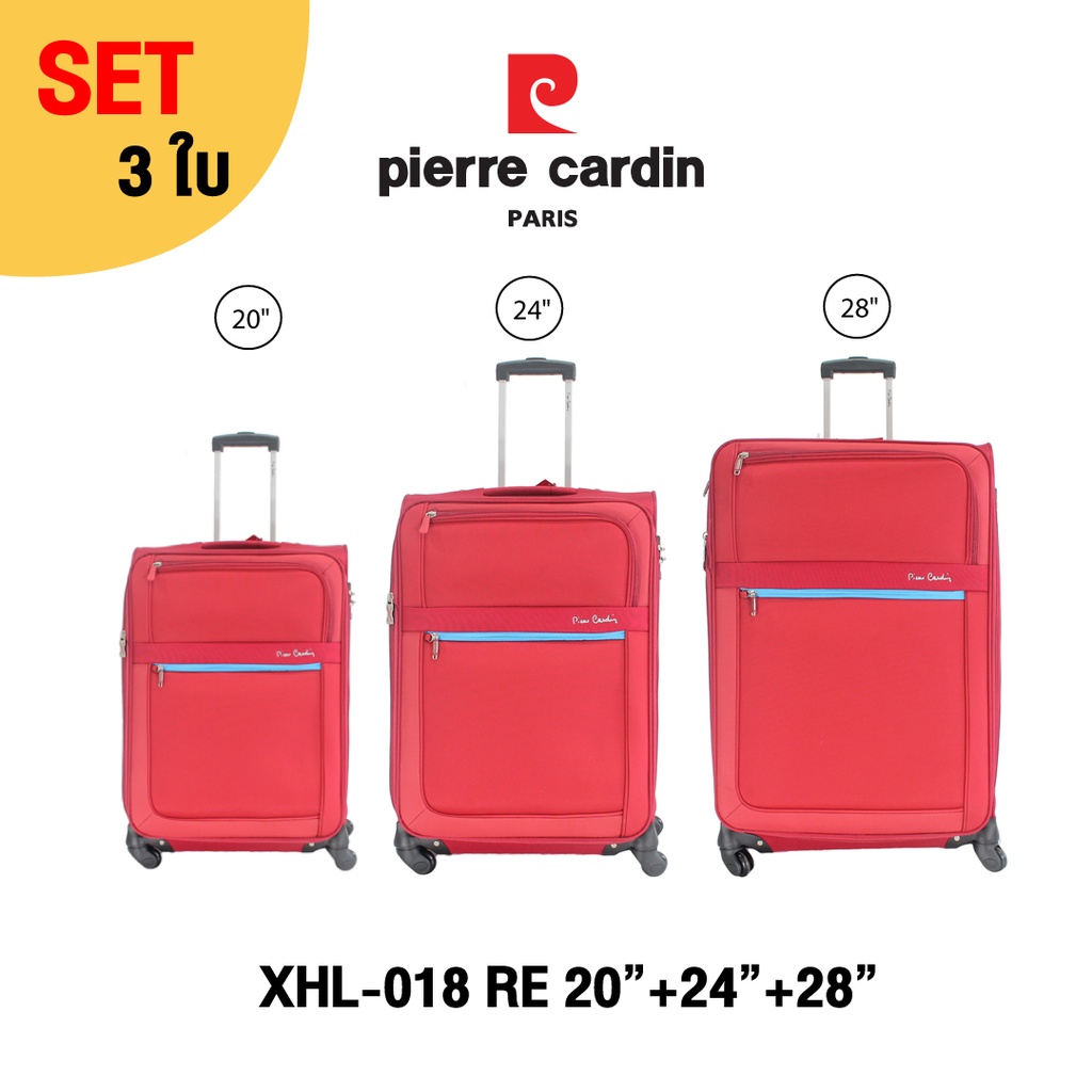 [set 3 ชิ้น] Pierre Cardin กระเป๋าเดินทาง รุ่น  XHL-018