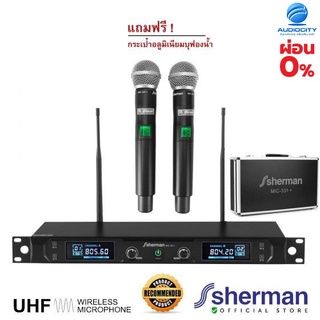 Sherman MIC-331+ ชุดไมค์ลอยคู่ UHF แบบมือถือ ***ออกใบกำกับภาษีได้***