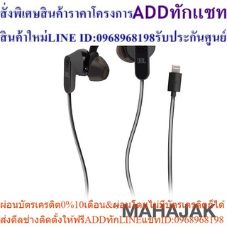 JBL เจบีแอล หูฟัง Reflect Aware