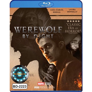 Bluray หนังใหม่ เสียงไทยมาสเตอร์ Werewolf By Night แวร์วูล์ฟ บาย ไนท์