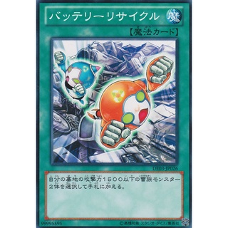 DE03 DE03-JP026 Battery Cycle Duelist Edition 3 Common DE03-JP026 0807038082054