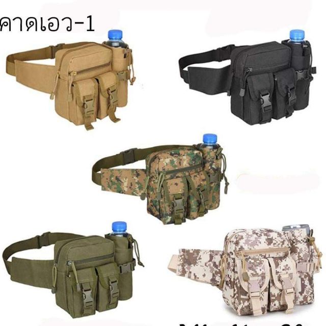Guessกระเป๋าคาดเอวSupreme กระเป๋าคาดอก adidas ส่งจากไทย ถึงใน 2-3วัน Tactical คาดเอว ขวดน้ำ กระเป๋าทหาร