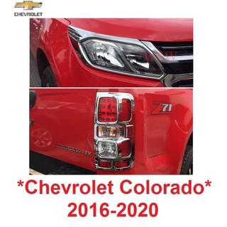 ชุด ครอบไฟหน้า ครอบไฟท้าย  CHEVROLET COLORADO MY 2016 - 2020 ครอบไฟ เชฟโรเลต โคโลราโด้ เทรลเบลเซอร์ ไฟหน้า ฝาครอบหน้า