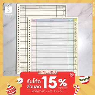 กระดาษรีฟิล checklist - หมวดหมู่สันห่วงถอดได้B5