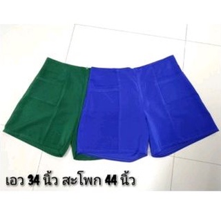 //"BO-60" กางเกงขาสั้นซิบหลัง มือสอง เลือก 2 สี เขียว น้ำเงิน พร้อมส่ง