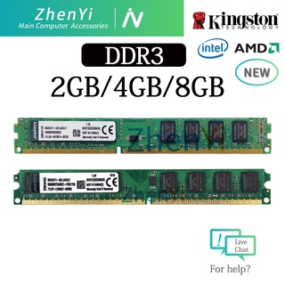 อุปกรณ์เสริมสําหรับ Kingston Ddr3 8Gb 4Gb 1333Mhz Pc3-10600U 240Pin สําหรับคอมพิวเตอร์ตั้งโต๊ะ