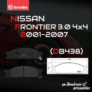 ผ้าเบรกหน้า BREMBO สำหรับ NISSAN FRONTIER 3.0 4x4 01-07 (P24 026B)