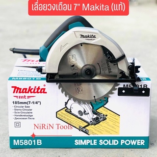 MAKITA เลื่อยวงเดือน 7” นิ้ว รุ่น-M5801B เลื่อยวงเดือนไฟฟ้า MAKITAแท้ ขนาด 7 นิ้ว 1050W รุ่น M5801B