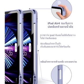 Case gen11/gen8/gen7mini7/6 Air4/Air5/Air6 10.9 Air13 pro11 pro12.9 gen5/6 gen10วัสดุอะคริลิค เคสไอเเพด ที่ใส่ปากกา