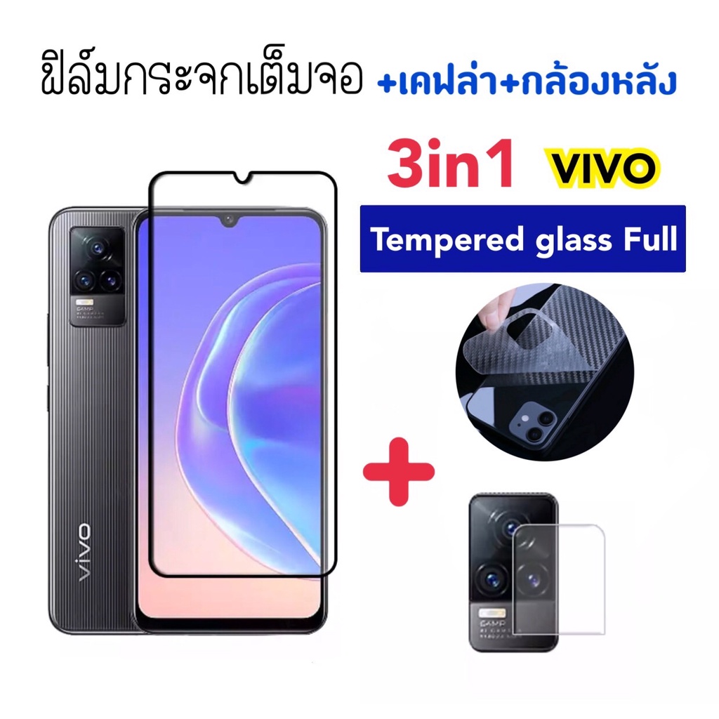 3in1 ฟิล์มกระจก เต็มจอ For VIVO Y12 Y12A Y12s Y15 Y15A Y15s Y17 Y19 Y20 Y20s Y21 Y30 Y31 Y31s Y33s Y33T Camera+Kevlar