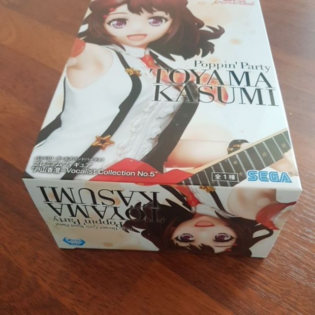 Sega BanG Dream! Kasumi Toyama Premium Figure - 8.2 Inch Girls Band Party Collectible