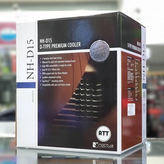 (ของใหม่ส่งฟรีปลายทาง)CPU AIR COOLER NOCTUA NH-D15