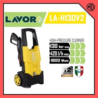 เครื่องอัดฉีด ปั๊มอัดฉีดแรงดันสูง LAVOR H-130V2 130Bar 1800W/220V 🌈👍