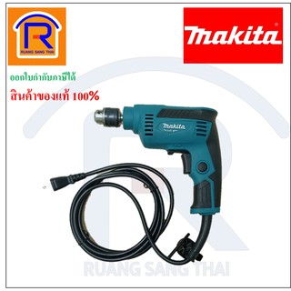 MAKITA(มากิต้า) สว่าน 1/4 นิ้ว รุ่น M6501B ซ้ายขวาปรับรอบ 230W รับประกัน 6 เดือน (Electric Drill)(30006501)