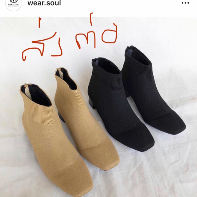 รองเท้าแบรนด์ wear soul